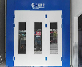 汽車烤漆房