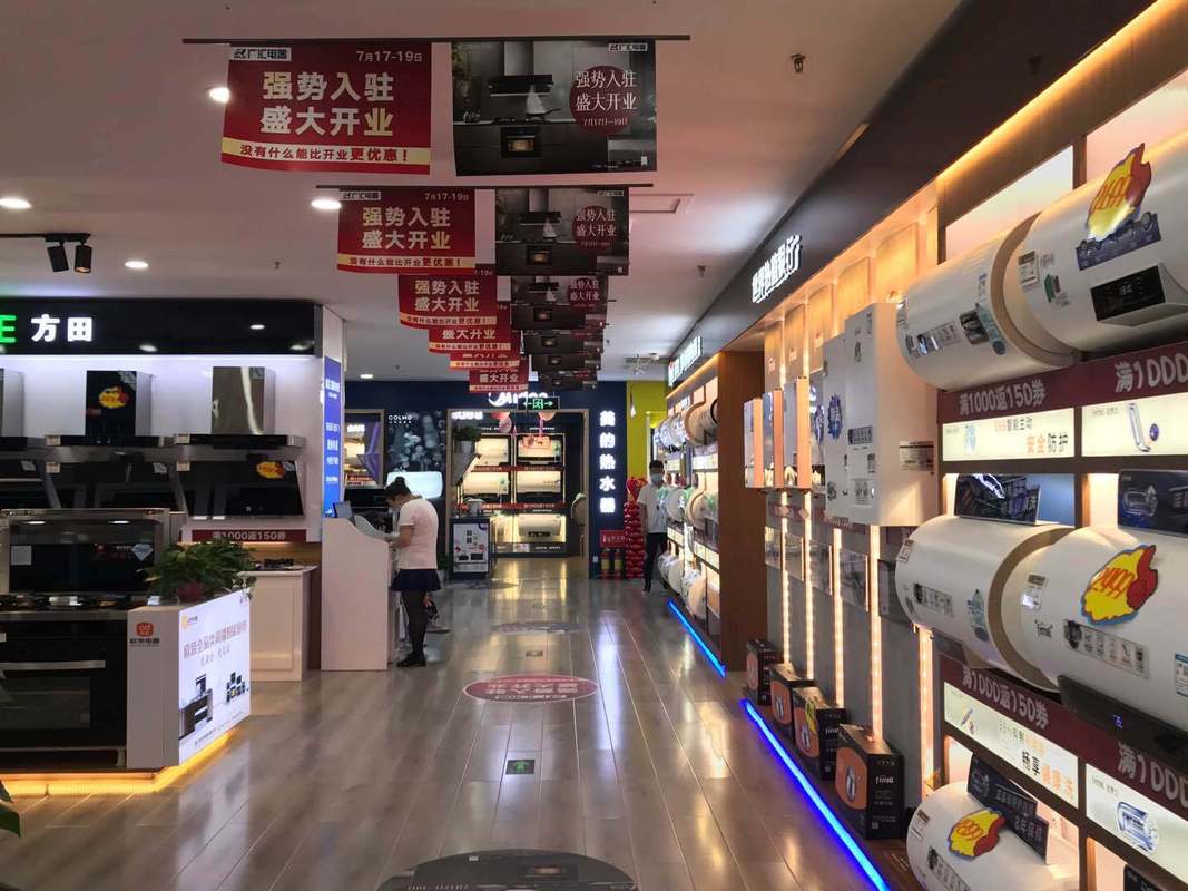 線下體驗(yàn)更劃算 這五類家用電器不適合盲目網(wǎng)購(gòu)